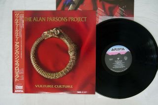 Alan Parsons Project Vulture Culture Arista 25rs - 239 Japan Obi Vinyl Lp