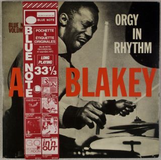 Art Blakey: Orgy In Rhythm Blue Note 81554 France Lp Nm Vinyl Jazz