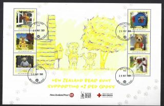 Zealand 2020 Teddy Bear Hunt P - Sheet,  Fine