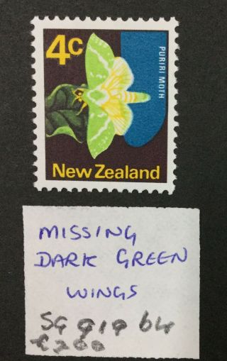 Momen: Zealand Stamps Error Og Nh Lot 3504