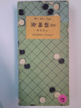 Go Game Board & Stones & Instructions,  Made In Japan,  1967 (?),  Haruko Kambayashi