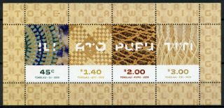 Tokelau Cultures & Traditions Stamps 2020 Mnh Weaving Arts & Crafts 4v M/s