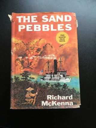 The Sand Pebbles By Richard Mckenna Hardcover W/ Dustjacket 1962