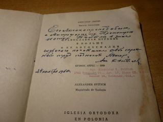 SIGNED 1959 Russian Book PRAVOSLAVNAYA TZERKOV V POLSHE I EE AVTOKEFALIYA 3