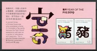 Christmas Island 2019 Mnh Year Of Pig 2v M/s Chinese Lunar Year Stamps