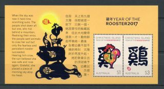 Christmas Isl Australia 2017 Mnh Year Of Rooster 2v M/s Chinese Zodiac Stamps