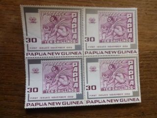 Papua Guinea 1973 75th Anniv Stamps Blk 4 10/ - Stamps