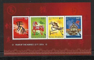 1 X 2014 Muh Zealand Mini Sheet (year Of The Horse) ($5.  40 Bagain)