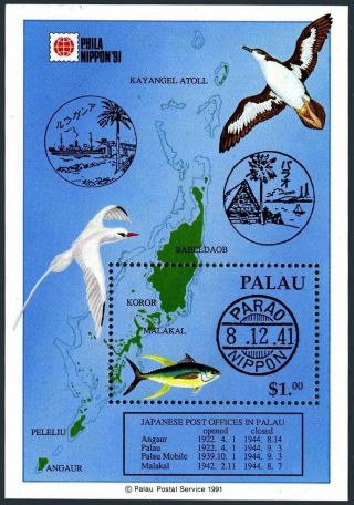 Palau 296,  Mnh.  Michel 500 Bl.  13.  Philanippon - 1991.  Japanese Heritage.  Birds,  Fish.