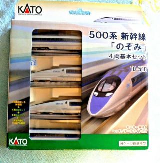Kato 10 - 510 500 Series Jr Shinkansen Nozomi 4 Cars Set (n Scale)