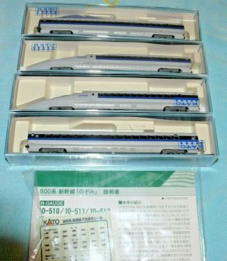 KATO 10 - 510 500 Series JR Shinkansen Nozomi 4 Cars Set (N scale) 3