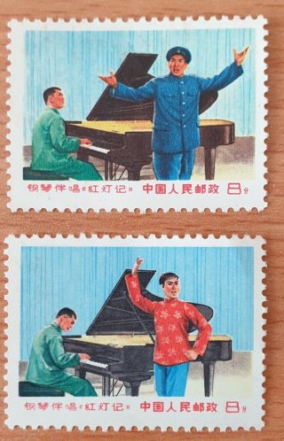 1968 China Cultural Revolution Opera Stamps Mnh