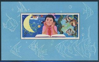 China 1979 Study Science From Childhood Souvenir Sheet Mnh Cat T41m
