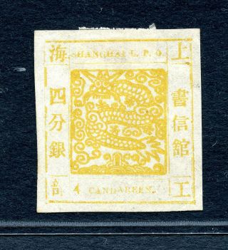 1865 Shanghai Large Dragon 4cds Printing 24