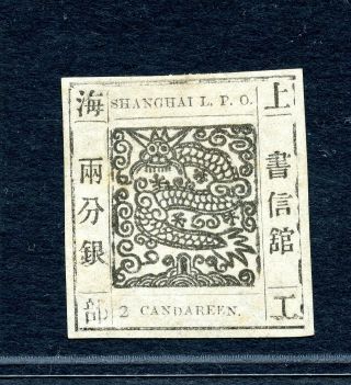 1865 Shanghai Large Dragon 2cds Printing 25