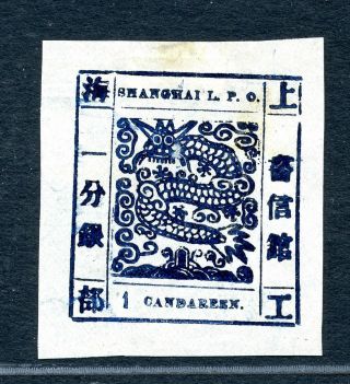 1865 Shanghai Large Dragon 1cd Printing 29