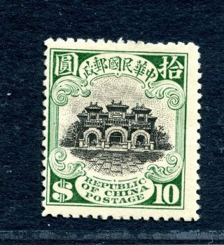 1914 Peking Print Hall Of Classics $10 Chan 247