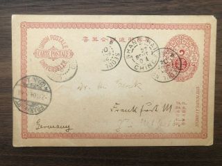 Korea Coree Old Postcard Seoul China Shanghai To Germany 1904