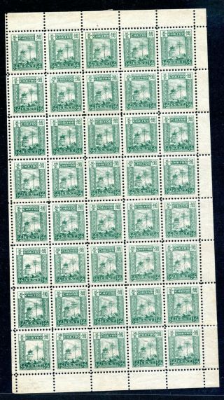 1893 Chefoo First Issue In Complete Sheets Chan Lc1 - 5