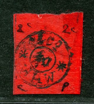 1898 Wei Hai Wei 1st Issue 2cts Chan Lwh1