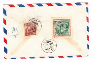 China To Hong Kong To Usa 1950 中國香港 Postmark Dual Franked Cover 1949 Mao Rare