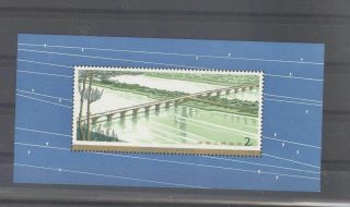 Prc China 1978 Highway Bridge Nh Souvenir Sheet (t31m)