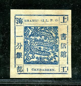 1865 Shanghai Large Dragon 1cd Laid Paper W/papermaker 