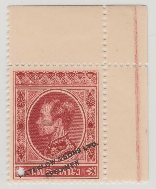 Siam Thailand King Rama V Waterlow 1st Issue Sample Specimen Pale Red 1 Fuang Wi