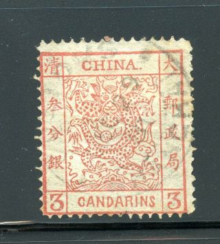 Large Dragon 3cds With Shanghai Customs 29 August 1881