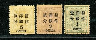 1897 Large Figures Surcharge On Small Dragons Dry Gum Chan 34 - 36