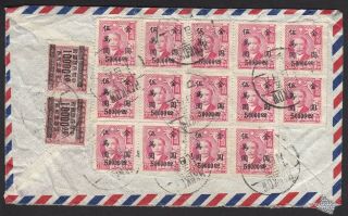 Hankow Hankou Cancel Early China Cover Multiple Franking To Detroit Mi