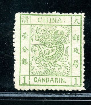 1883 Large Dragon Thick Paper Rough Perfs 1cd Chan 10