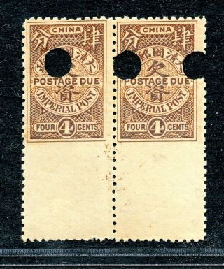 1911 Postage Due 2nd London Print Unissued 4cts Pair Imperf Margin Chan Du2