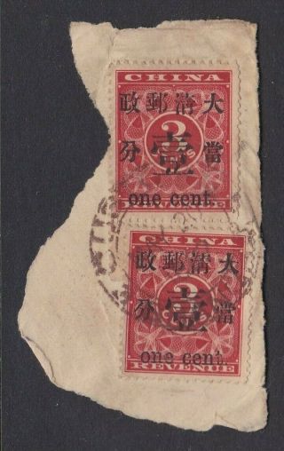 China Revenue Scott 78,  1c On 3c Vf Pair On Piece Cv $700 (1897)