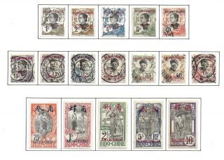 Kouang - Tchéou Stamps 1908 Yv 18 - 34 Canc/mlh Vf