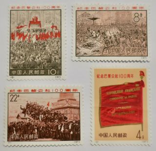 1971,  China,  Prc.  Paris Commune.  Set Of 4,  Mnh