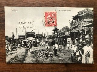 China Old Postcard Ha Ta Men Street Peking To France 1909