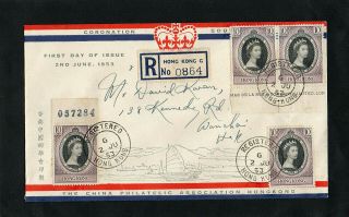 Hong Kong - China - 1953 - Qe Ii - Coronation - Registered First Day Cover
