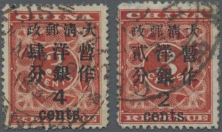 China 1897 Red Revenue Large Surcharge 2c & 4c Popular Issue