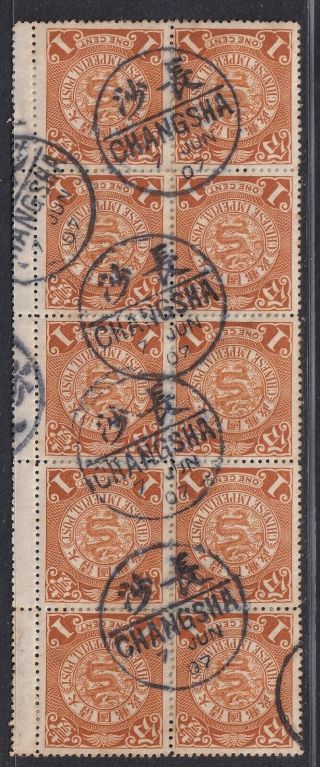 China Stamp 1898 Coiling Dragon Block Of 10 With Margin Tied 4 Changsha Postmark