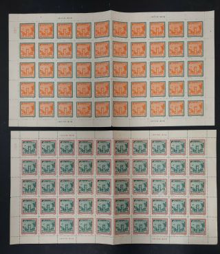 China Prc 72 - 3,  Communications Set In Complete Sheets Of 50,  Reprints,  No Gum