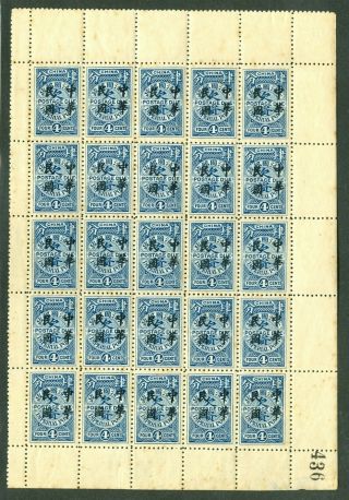 Postage Due Stamp 4c London Print Regular Roc Pane Block Of 25 Chan D36 China
