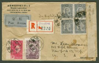 1946 Dr.  Sys Stamp Cover China Paicheng Rouletted Blk4 Chungking - Usa Censor