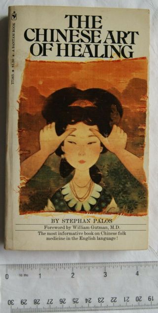 1972 The Chinese Art Of Healing By Stephan Palos