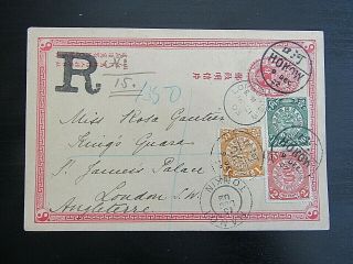 China - 1903 Honkow To London Multiple Franked Card - Via Tonkin - Fine