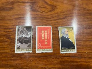 Mnh China Prc Stamp C98 Set Of 3 Vf