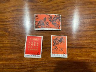 Mnh China Prc Stamp C124 Set Of 3 Og Vf