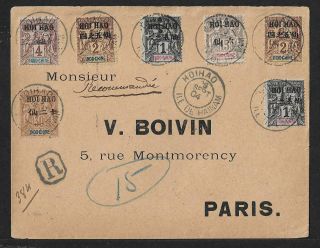 China To France - Hoihao French Offices 7 Colors Franking Cover 1904