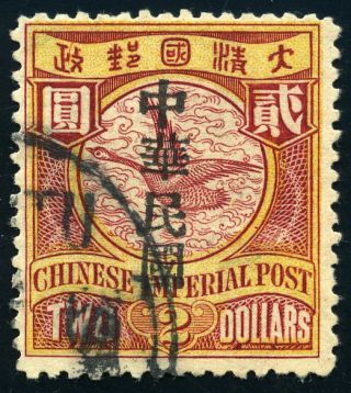 1912 Roc Overprint On Flying Geese $2 Chan 165