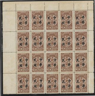 China Postage Due 1912 2cts On Block Of 20 - Mnh - Chan D35